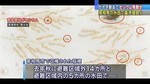 がれき撤去で水田汚染か.jpg