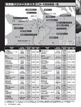 フライデー(2015年3月20日号)2.jpg