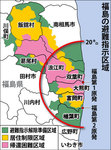 福島の避難指示区域.jpg