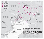 関東の河川湖沼のセシウム汚染の現状.jpg