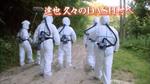 防護服でDASH村へ.jpg